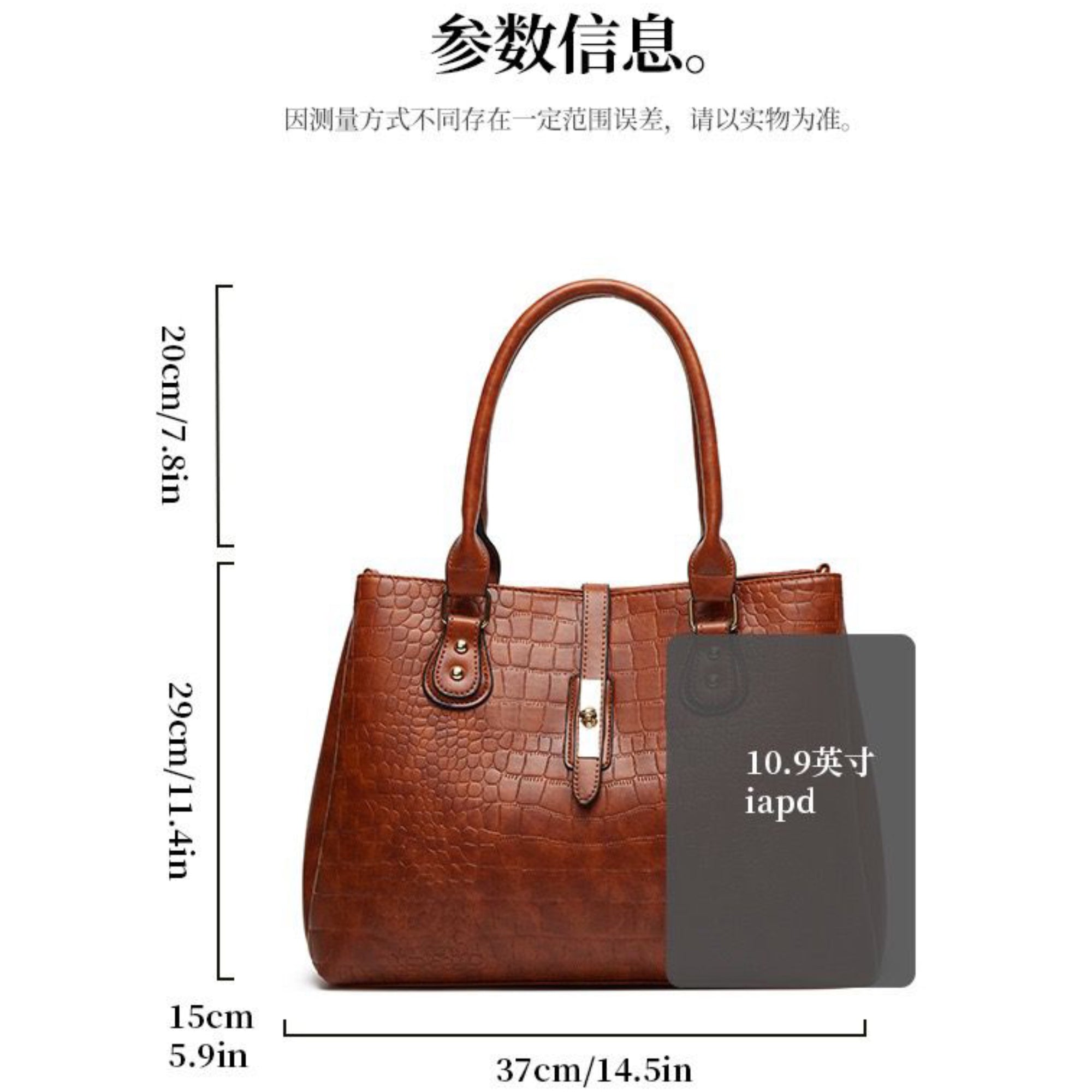 Tan Runi Handbag